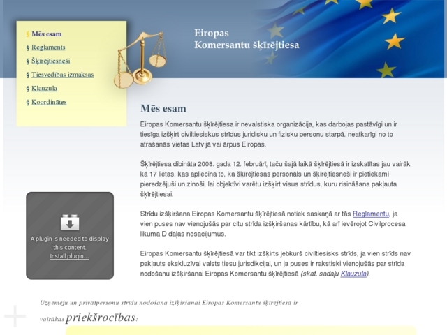 Eiropas Komersantu šķīrējtiesa, 