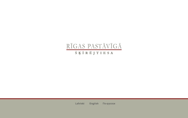 Rīgas pastāvīgā šķīrējtiesa, SIA